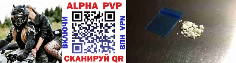 Альфа ПВП СК КРИС  Кисловодск 