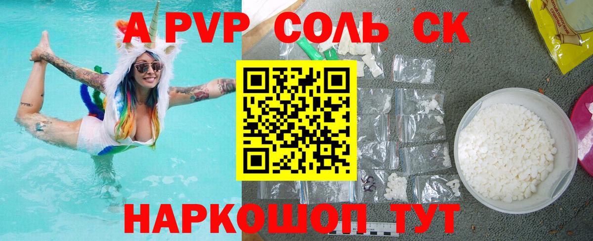 Экстази  Кисловодск  МЕФ кристаллы  Вход с VPN  МАРИХУАНА  COCAIN  Бошки Шишки 