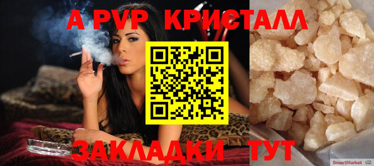 А ПВП СК КРИС Кисловодск