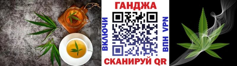 Canna-Cookies марихуана  Кисловодск 