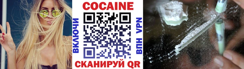 COCAIN Перу  Кисловодск 