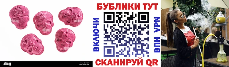 ЭКСТАЗИ 280 MDMA  Кисловодск 