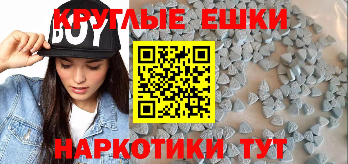 Ecstasy XTC  Вход с VPN  Ecstasy  ЭКСТАЗИ Philipp Plein  Кисловодск 