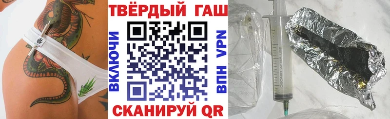 ГАШ 40% ТГК  Кисловодск 