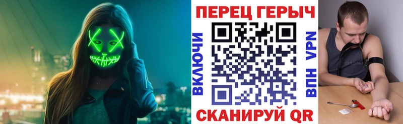 блэк спрут ТОР Кисловодск Героин герыч