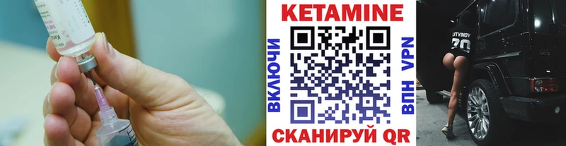 Кетамин ketamine  Кисловодск 