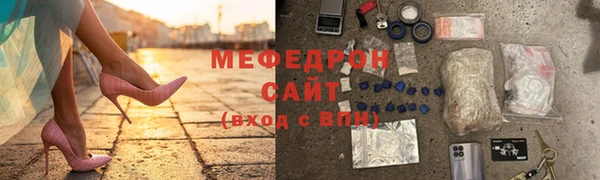 таблы Михайловск