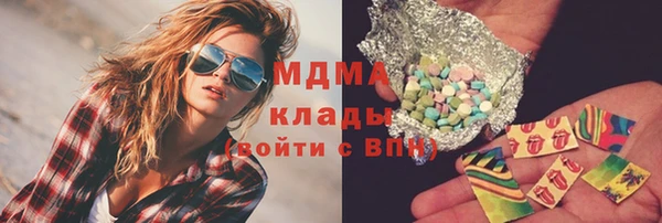 наркотики Михайлов
