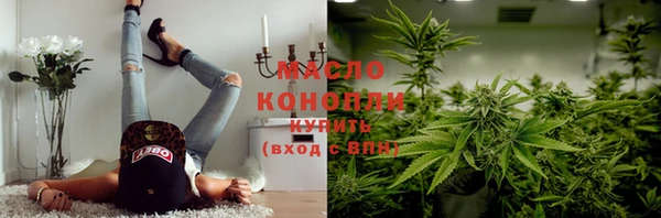 таблы Михайловск