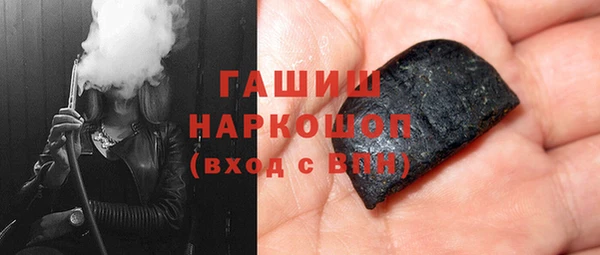 наркотики Михайлов