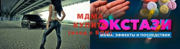 наркотики Михайлов