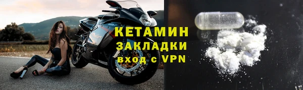 прущий лед Михайловка