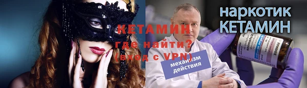 прущий лед Михайловка