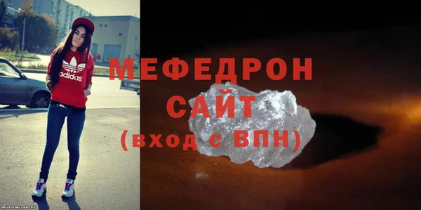 таблы Михайловск