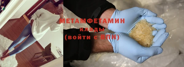 альфа пвп Усмань