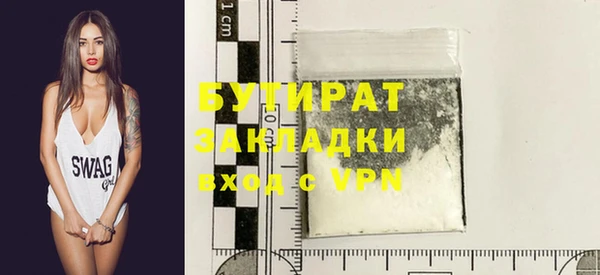 таблы Михайловск