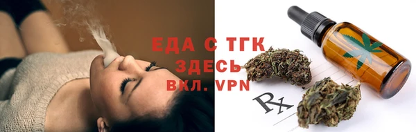 прущий лед Михайловка