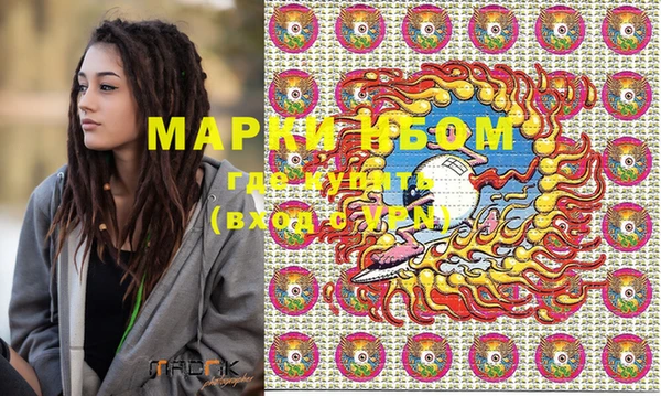 таблы Михайловск