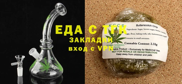 прущий лед Михайловка