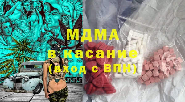 таблы Михайловск