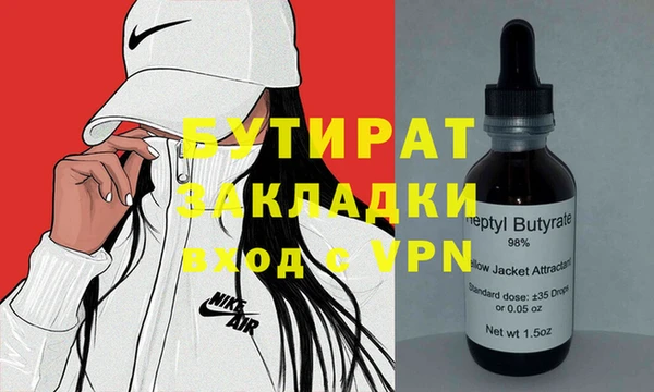 меф Щучье