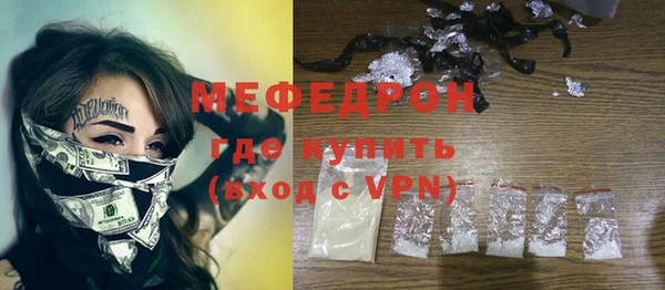 прущий лед Михайловка