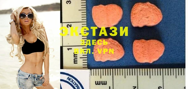 таблы Михайловск