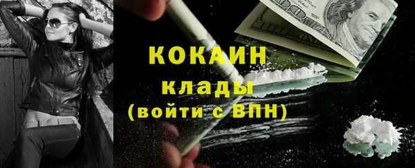 бутират Усолье-Сибирское