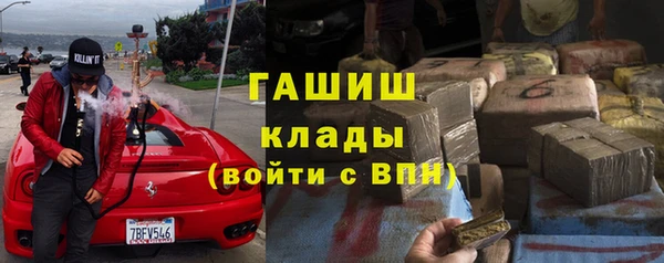 наркотики Михайлов