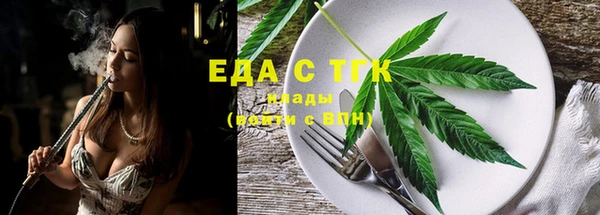 таблы Михайловск