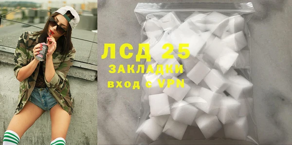 мефедрон Сясьстрой