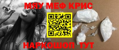мдма Шахты
