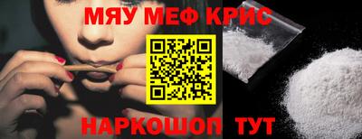 мдма Шахты