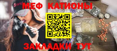 мдма Шахты