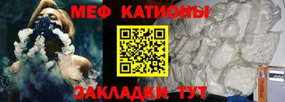 кристаллы Шелехов