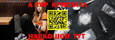 прущие крисы Шебекино