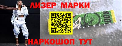 кристаллы Шелехов