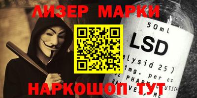 кристаллы Шелехов
