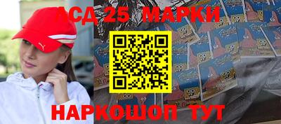 кристаллы Шелехов