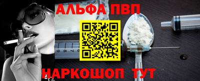 мдма Шахты