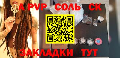 прущие крисы Шебекино