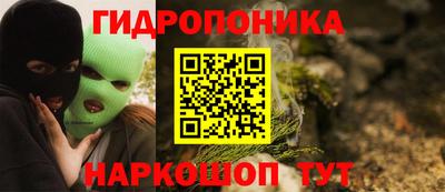 мдма Шахты