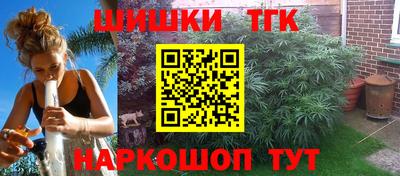 кристаллы Шелехов