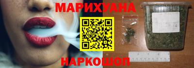 кристаллы Шелехов