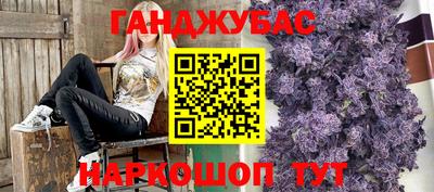 кристаллы Шелехов