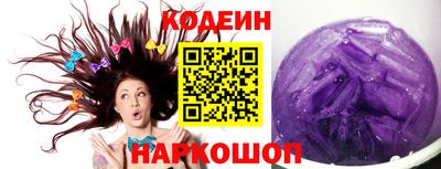 мдма Шахты