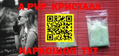 прущие крисы Шебекино
