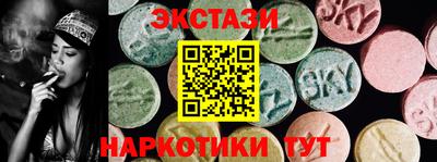 кристаллы Шелехов