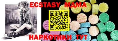 прущие крисы Шебекино