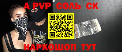 мдма Шахты